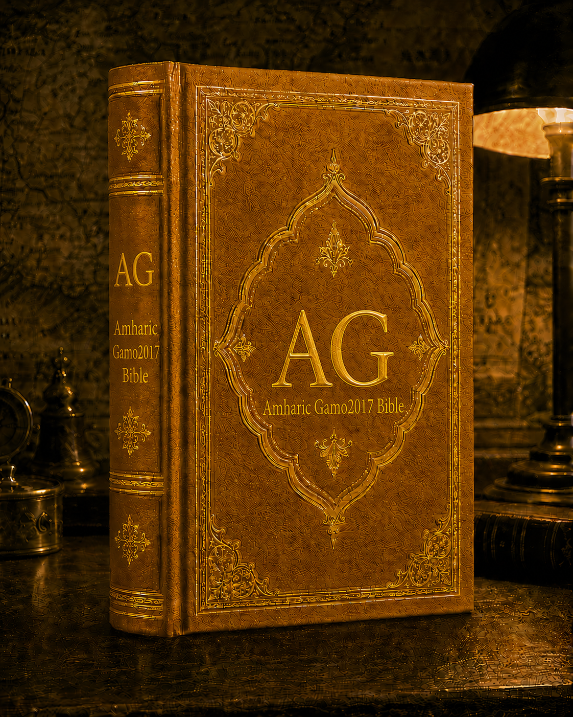 Amharic Gamo2017 Bible cover