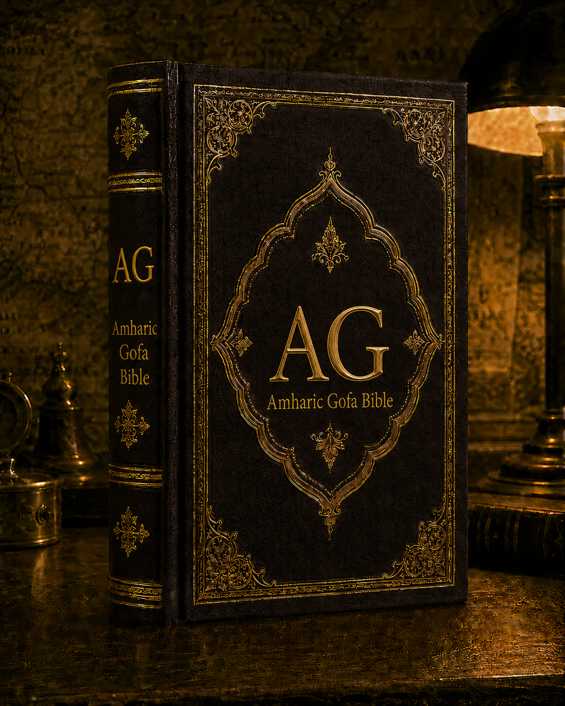Amharic Gofa Bible cover